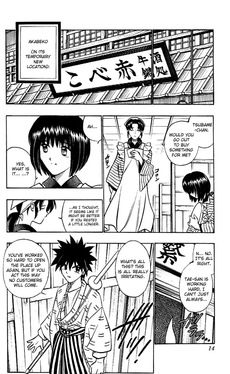 Rurouni Kenshin Chapter 218 11